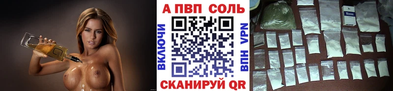 Купить закладку СОЛЬ  LSD-25  Гашиш  Меф  АМФ  Струнино