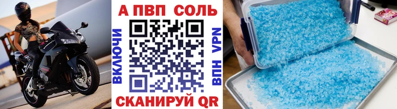 Alpha PVP VHQ  Купить закладки  Струнино 