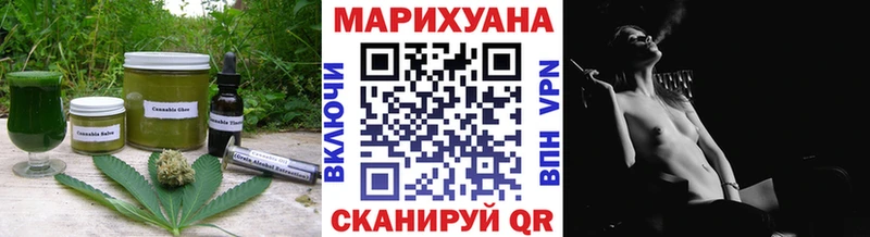 Печенье с ТГК конопля Купить Струнино
