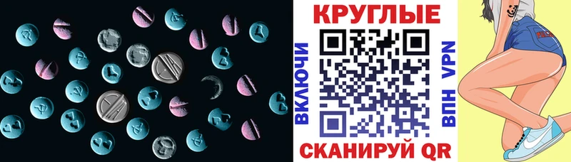 Ecstasy Philipp Plein  Купить где  Струнино 
