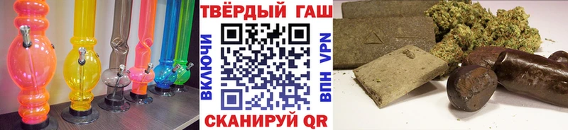 Купить закладки  Струнино  ГАШ Изолятор 