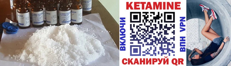 Купить закладки  Струнино  Кетамин ketamine 