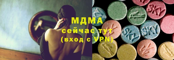 амфетамин Балабаново