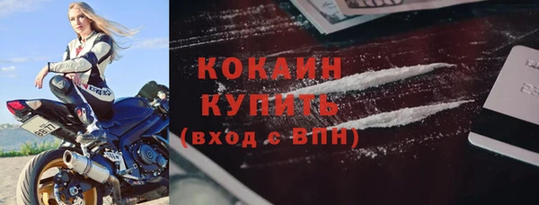 спиды Баксан
