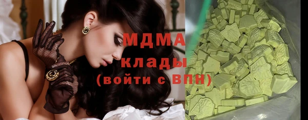 спиды Баксан