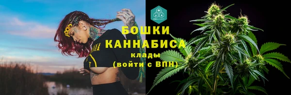 2c-b Балахна