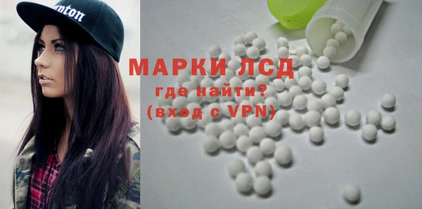 амфетамин Балабаново