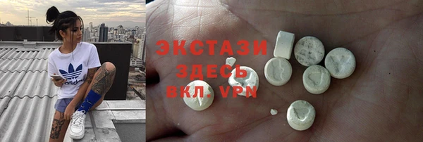 амфетамин Балабаново