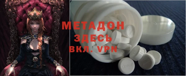 амфетамин Балабаново
