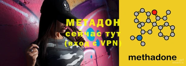 2c-b Балахна