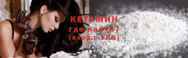 амфетамин Балабаново