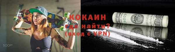 амфетамин Балабаново