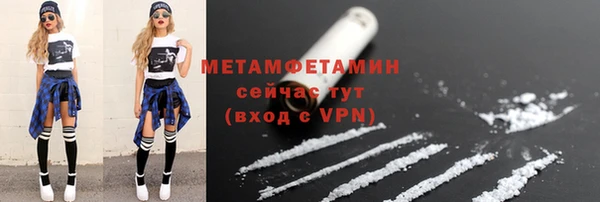 амфетамин Балабаново