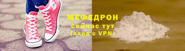крисы Нязепетровск