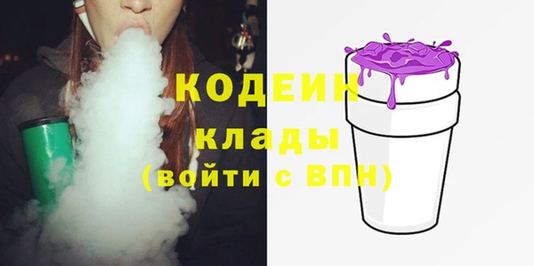2c-b Балахна