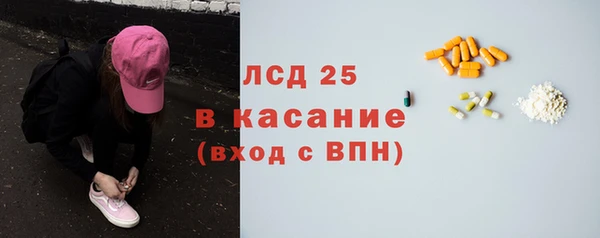 2c-b Балахна