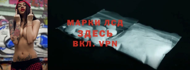 амфетамин Балабаново