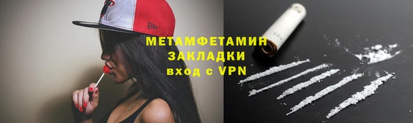 спиды Баксан