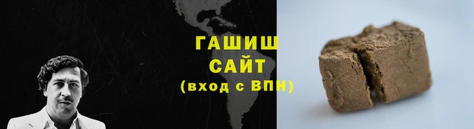амфетамин Балабаново