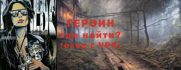 mdpv Нягань