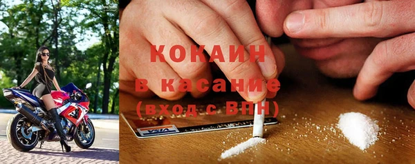 2c-b Балахна