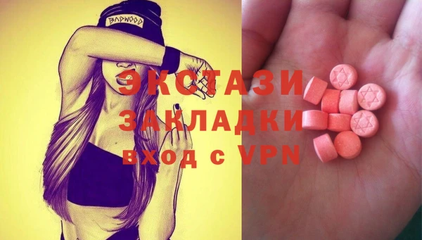 2c-b Балахна