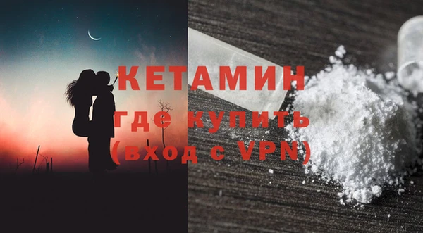 амфетамин Балабаново