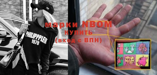 амфетамин Балабаново