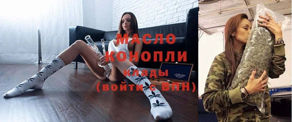 амфетамин Балабаново