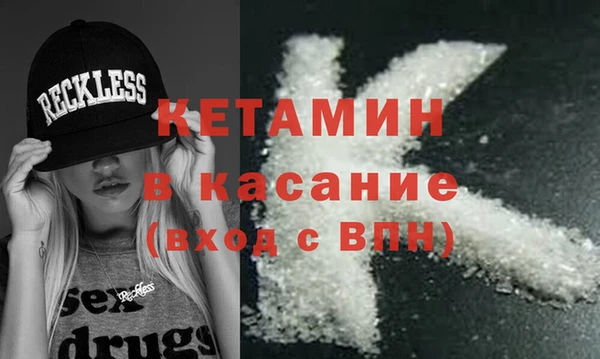 2c-b Балахна