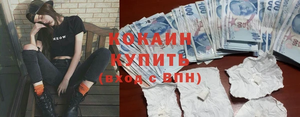 2c-b Балахна