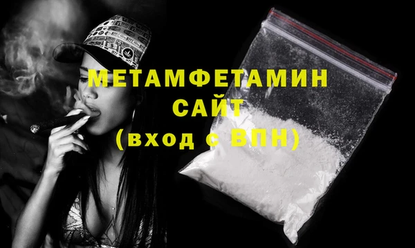спиды Баксан