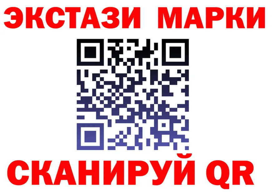 Ecstasy VHQ сайт shop hydra Струнино