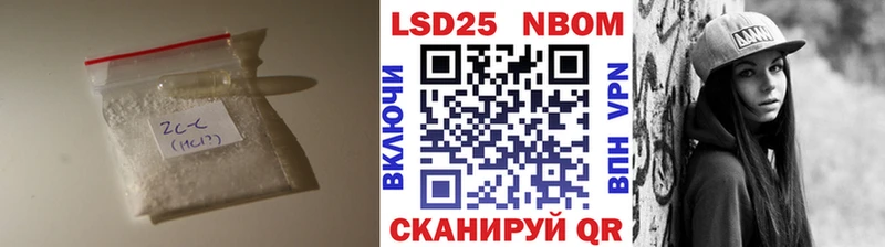LSD-25 экстази ecstasy Струнино