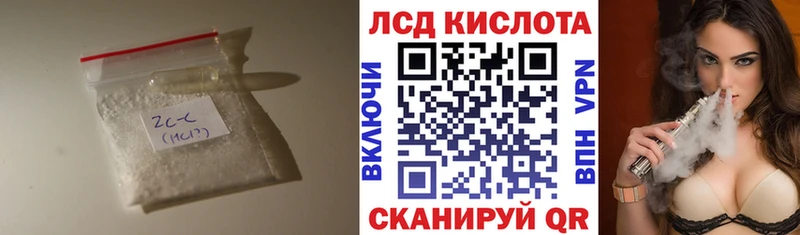 Купить закладки  Струнино  Лсд 25 экстази ecstasy 