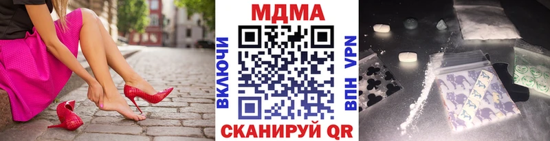Купить где  Струнино  МДМА кристаллы 