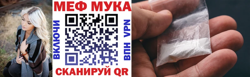 МЯУ-МЯУ VHQ  Струнино 