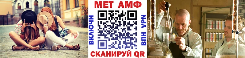 МЕТАМФЕТАМИН Methamphetamine  Купить  Струнино 