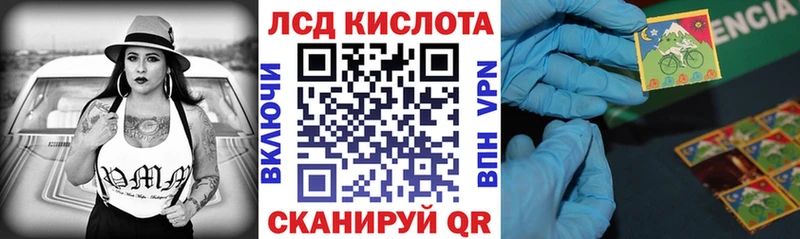 Марки N-bome 1,5мг Струнино