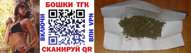 Каннабис THC 21%  Купить  Струнино 